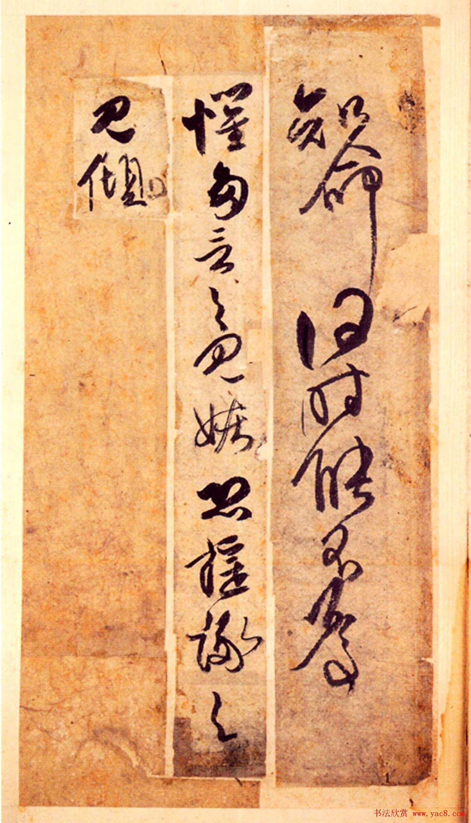 �������鷨��ҳ���͡���ɽ�вݲᡷ�ϵ�