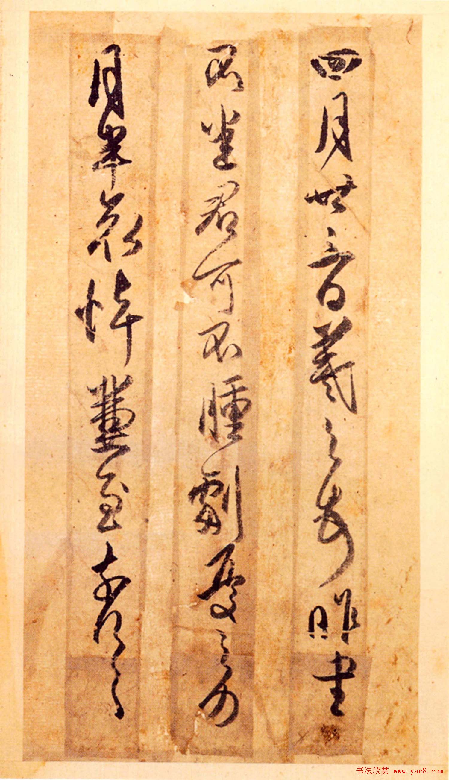 �������鷨��ҳ���͡���ɽ�вݲᡷ�ϵ�