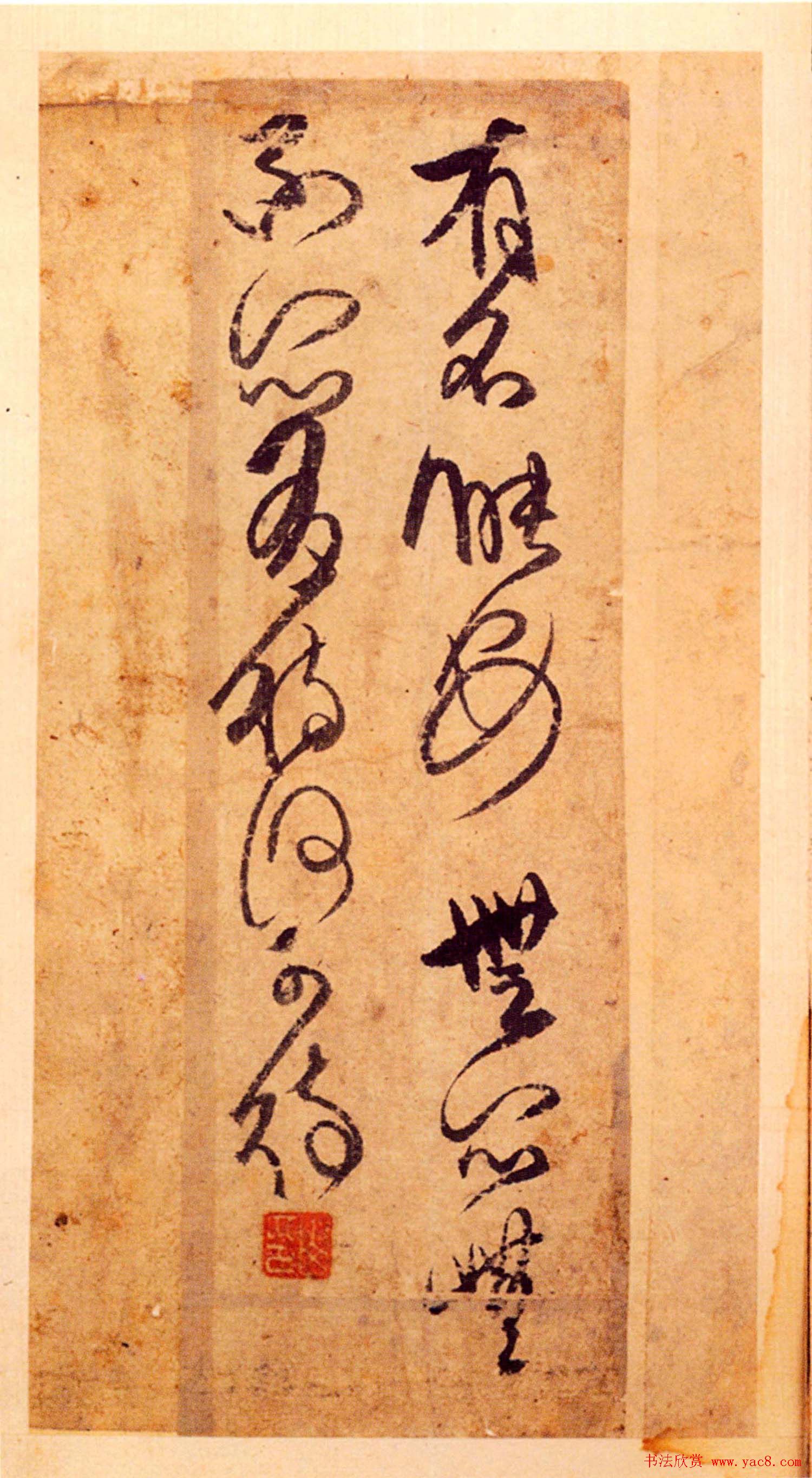 �������鷨��ҳ���͡���ɽ�вݲᡷ�ϵ�