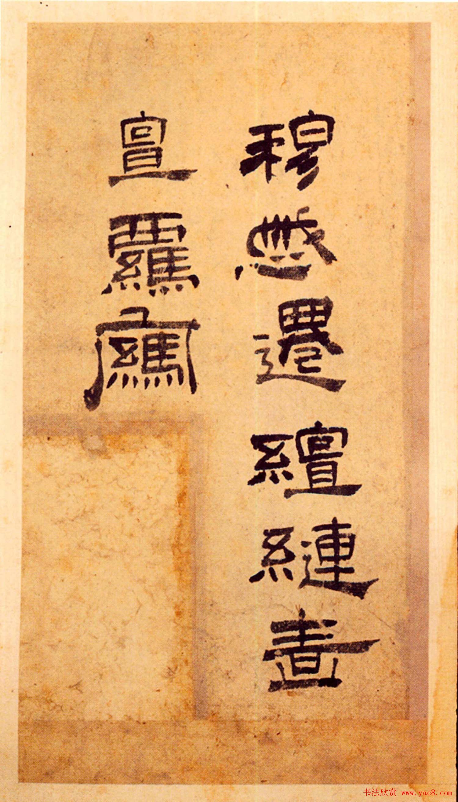 �������鷨��ҳ���͡���ɽ�вݲᡷ�ϵ�