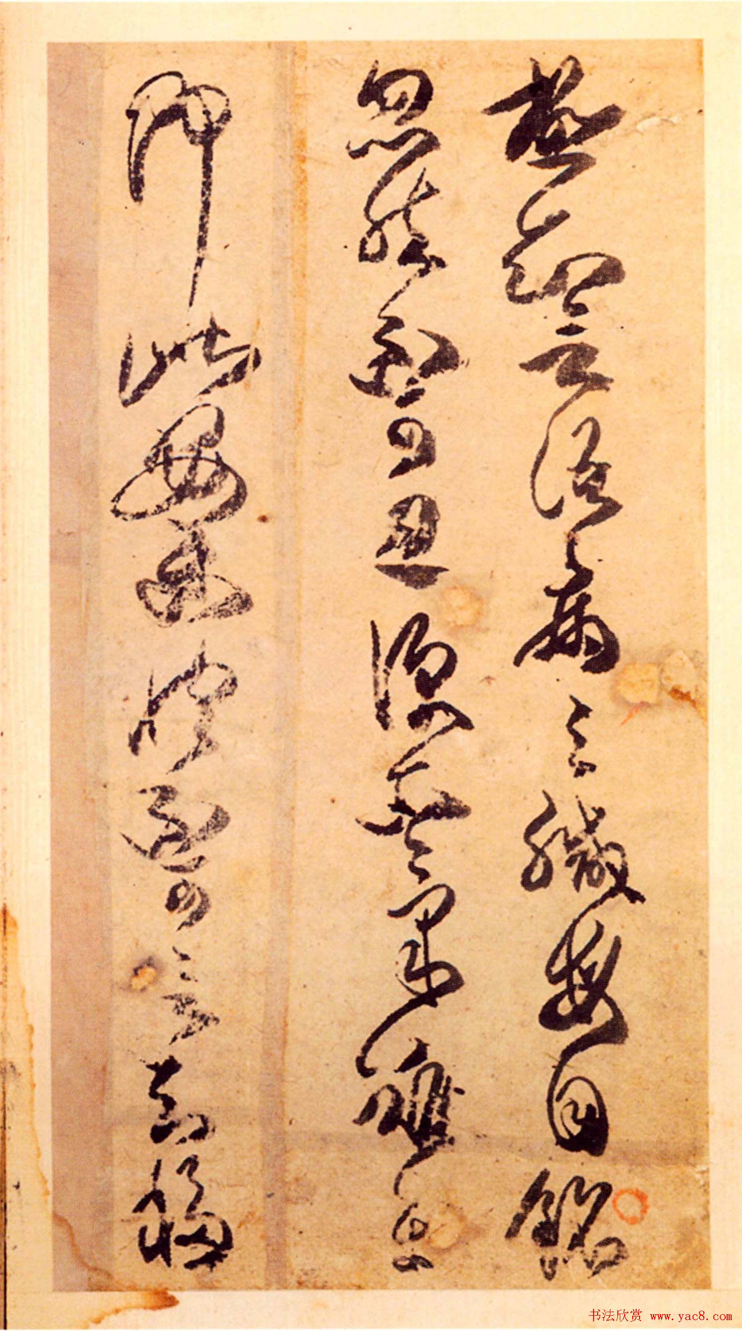 �������鷨��ҳ���͡���ɽ�вݲᡷ�ϵ�