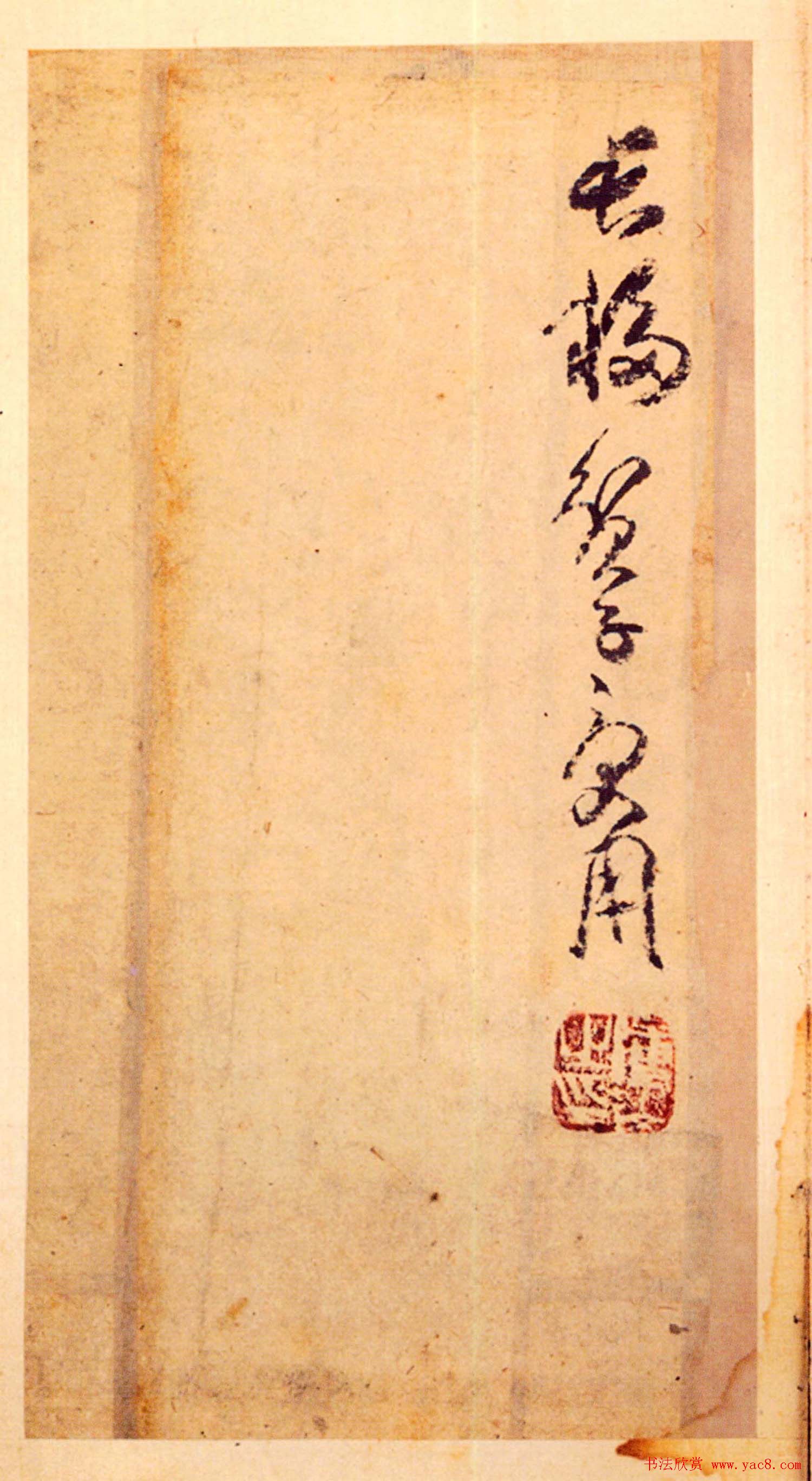 �������鷨��ҳ���͡���ɽ�вݲᡷ�ϵ�