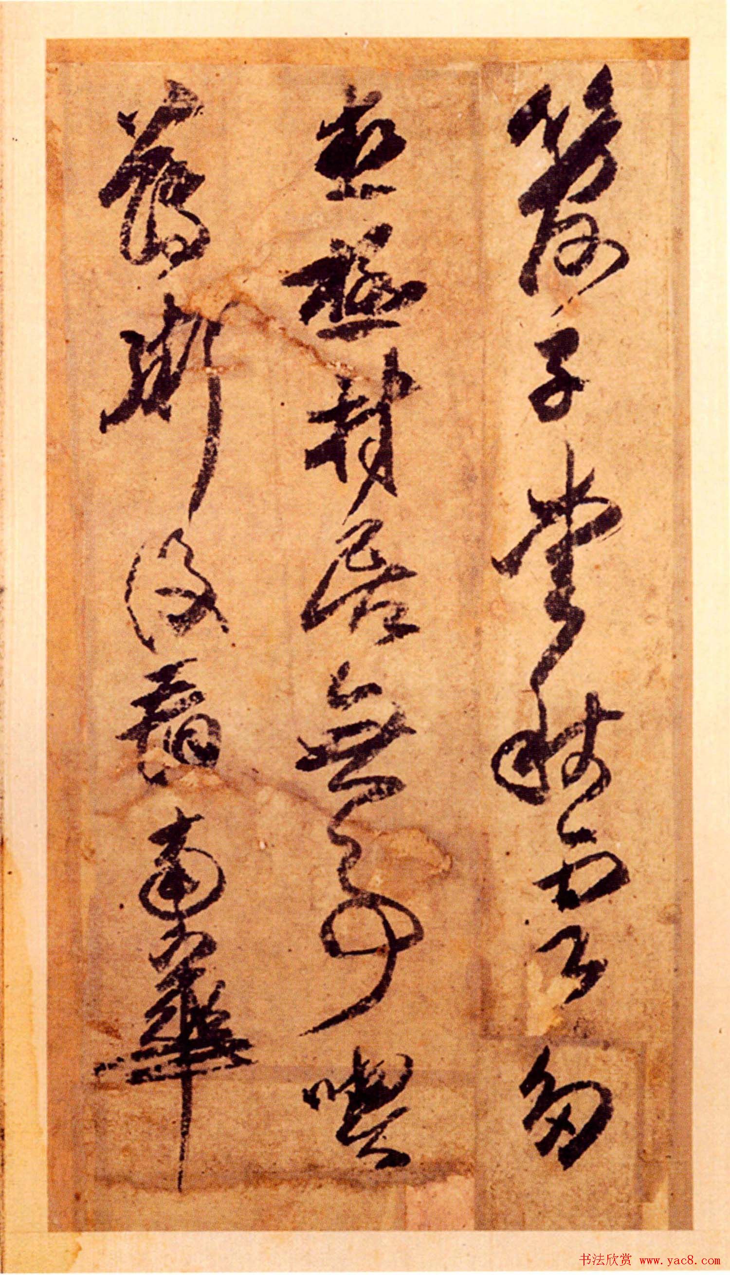 �������鷨��ҳ���͡���ɽ�вݲᡷ�ϵ�