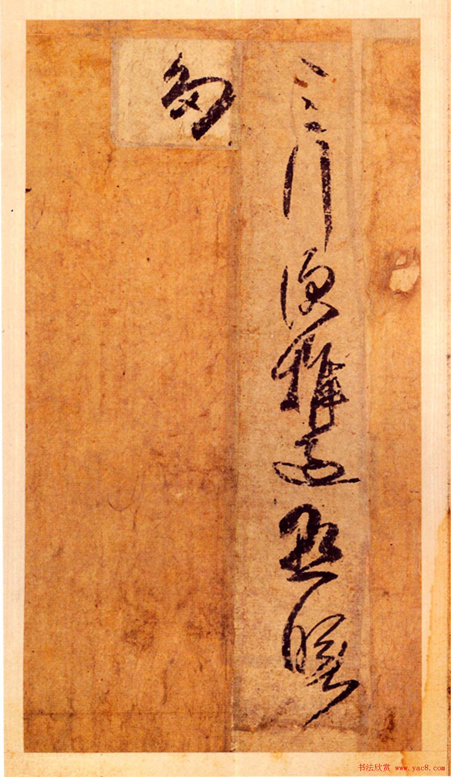 �������鷨��ҳ���͡���ɽ�вݲᡷ�ϵ�