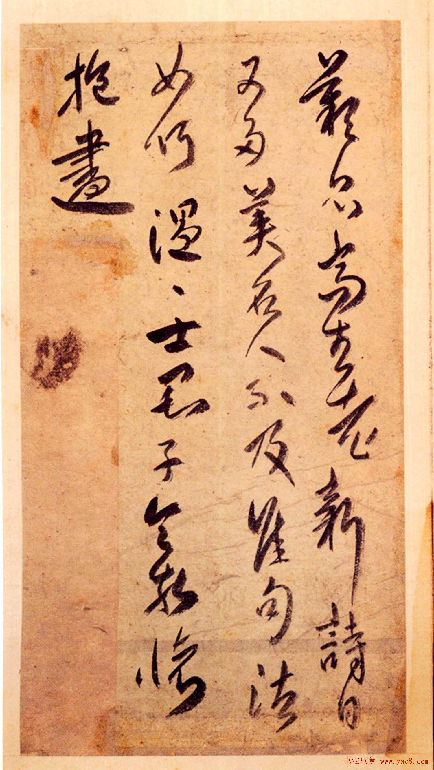 �������鷨��ҳ���͡���ɽ�вݲᡷ�ϵ�