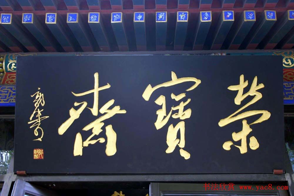 鷨200