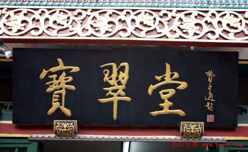 鷨200