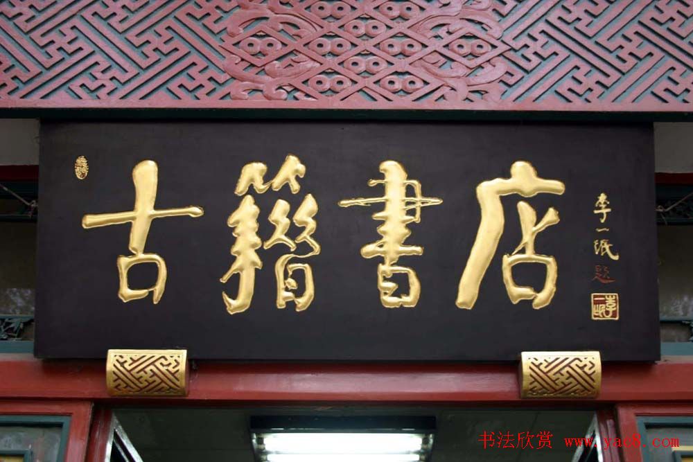鷨200