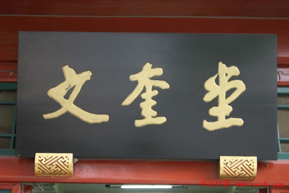 鷨200