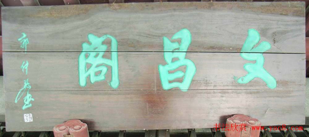 鷨200