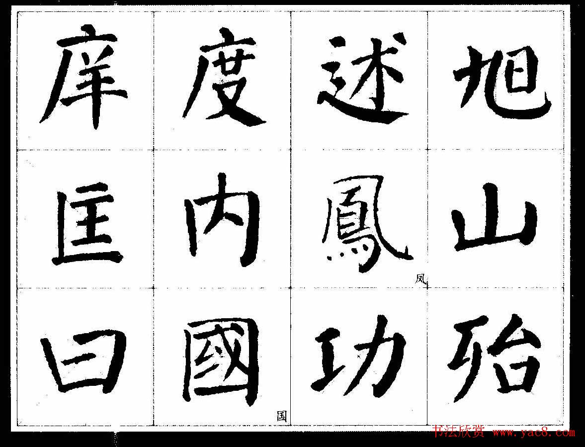 տ͡侭鷨ϰס