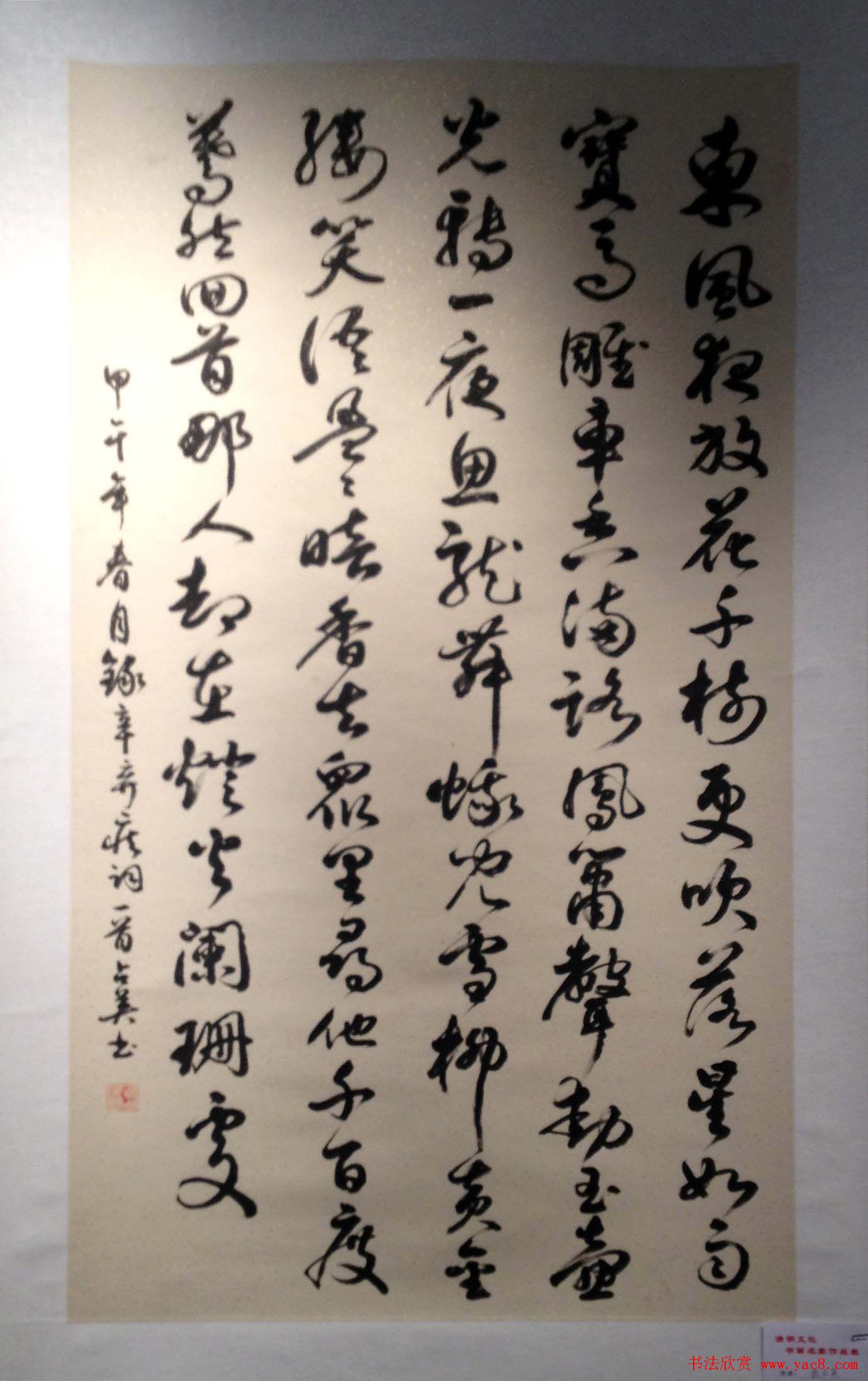 2014Ļ黭Ʒչ