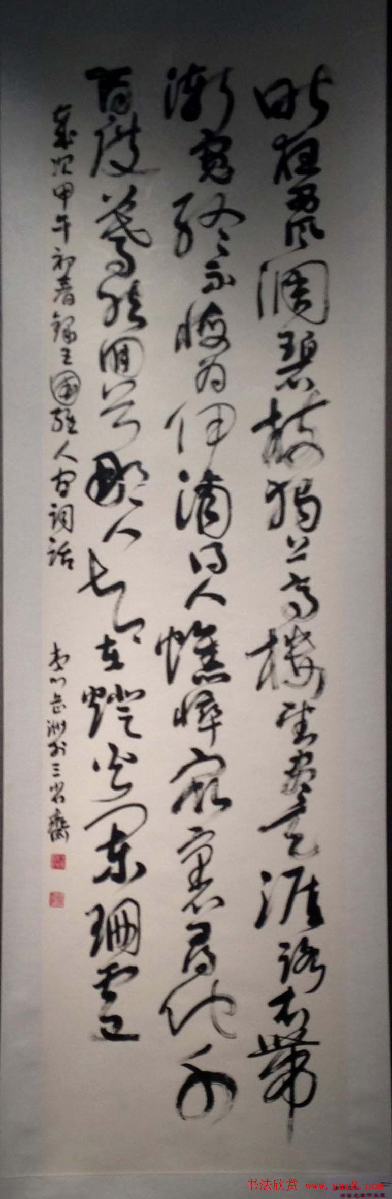 2014Ļ黭Ʒչ