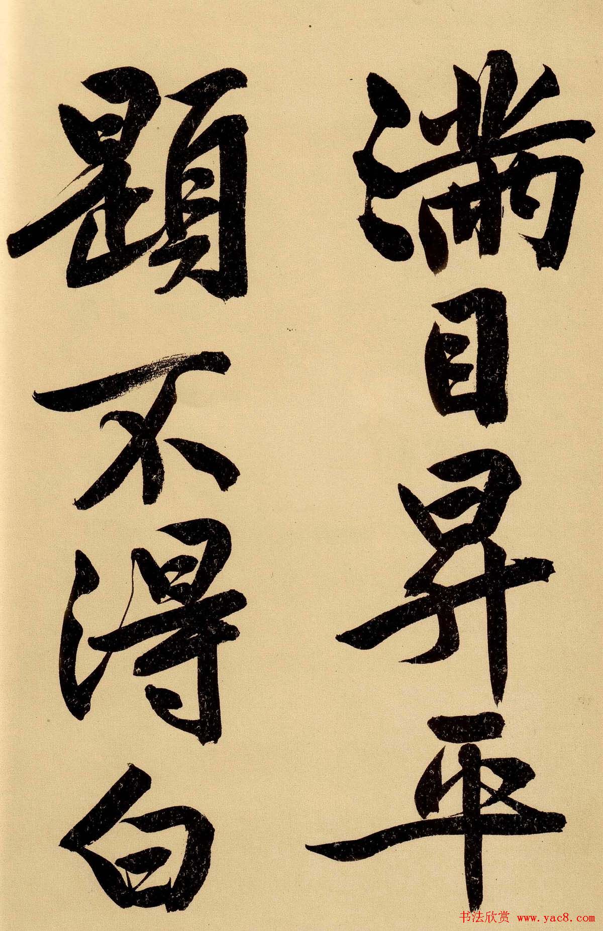 鷨־͡ʫ