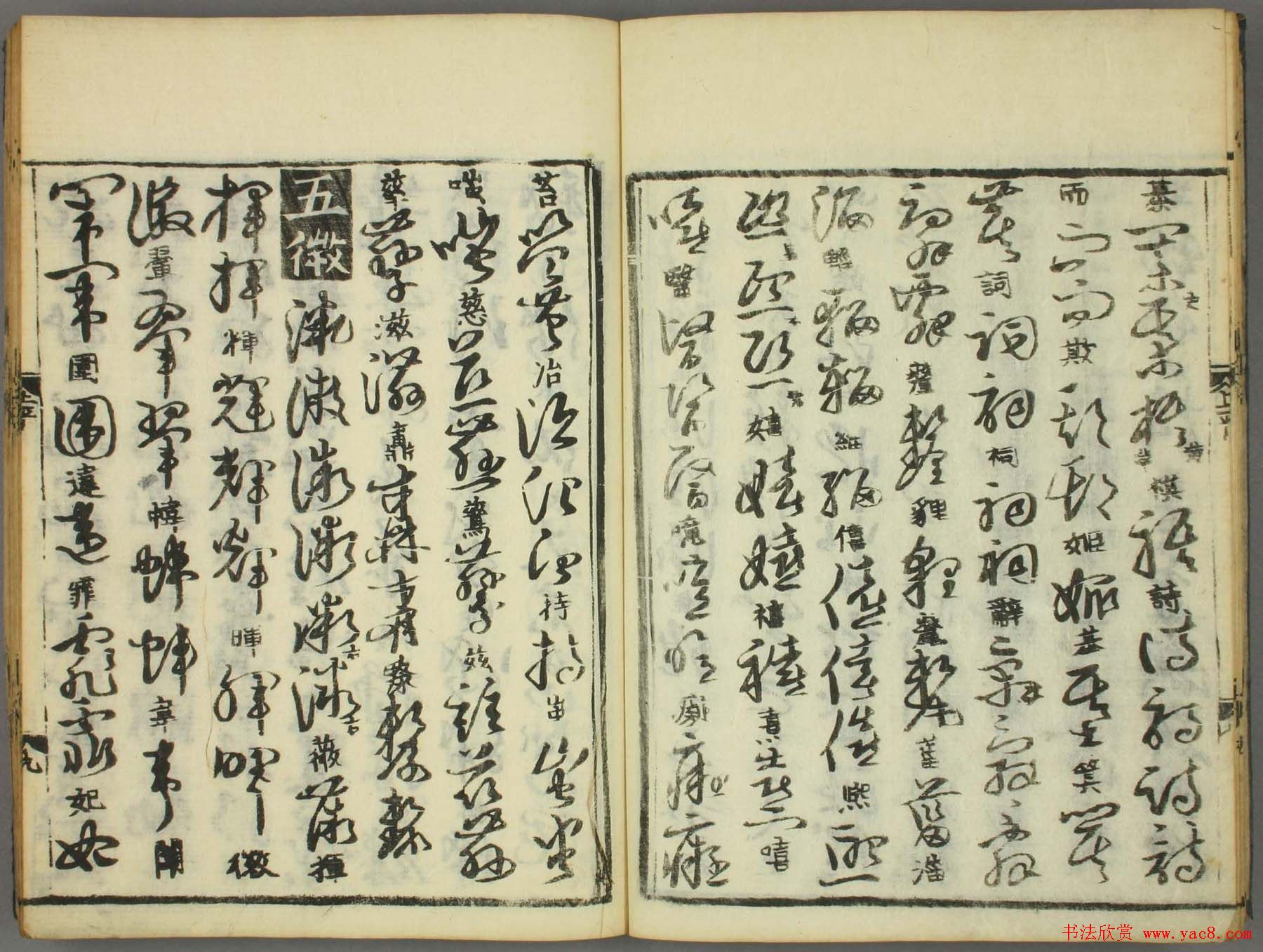 �ż�ͼ��������������֮�������ϻᡷ