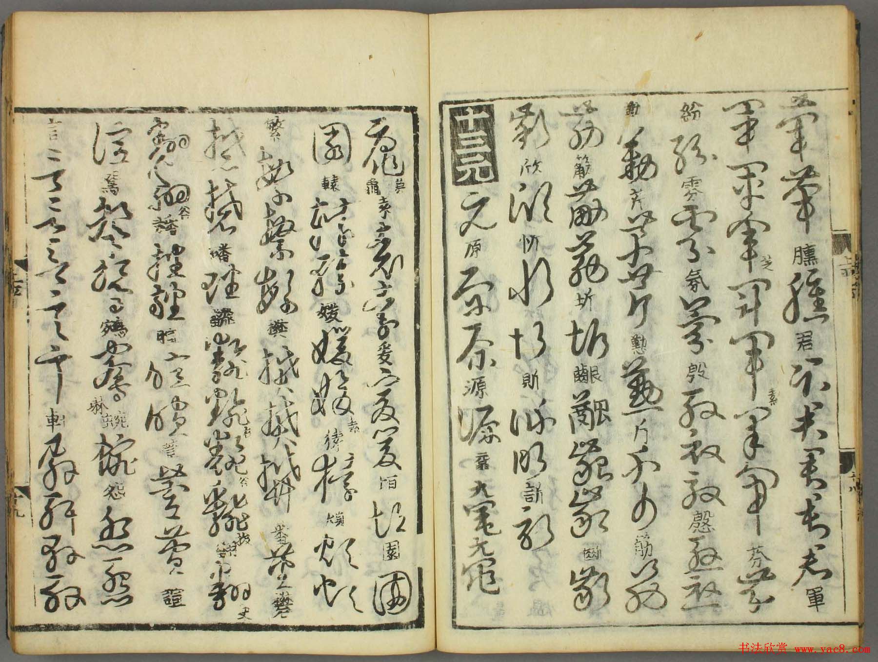 �ż�ͼ��������������֮�������ϻᡷ