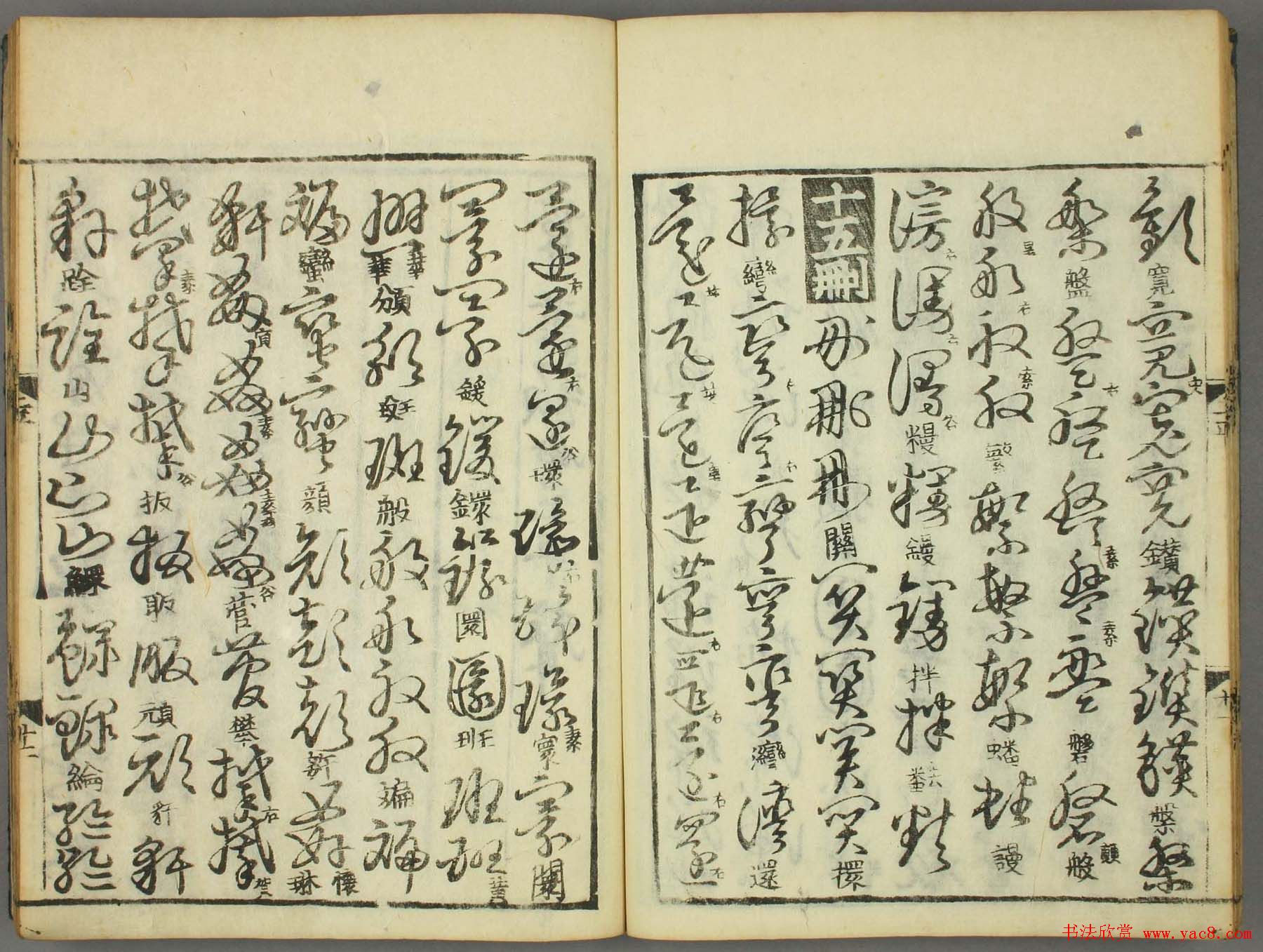 �ż�ͼ��������������֮�������ϻᡷ