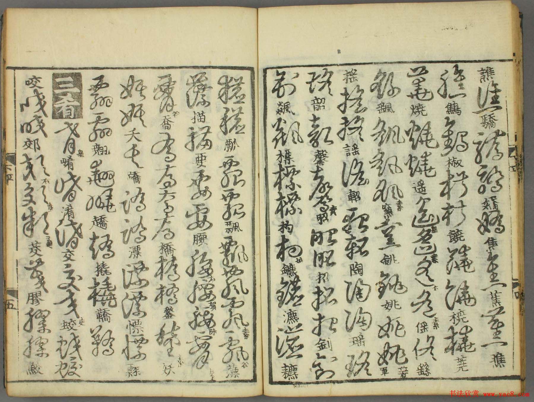 �ż�ͼ��������������֮�������ϻᡷ