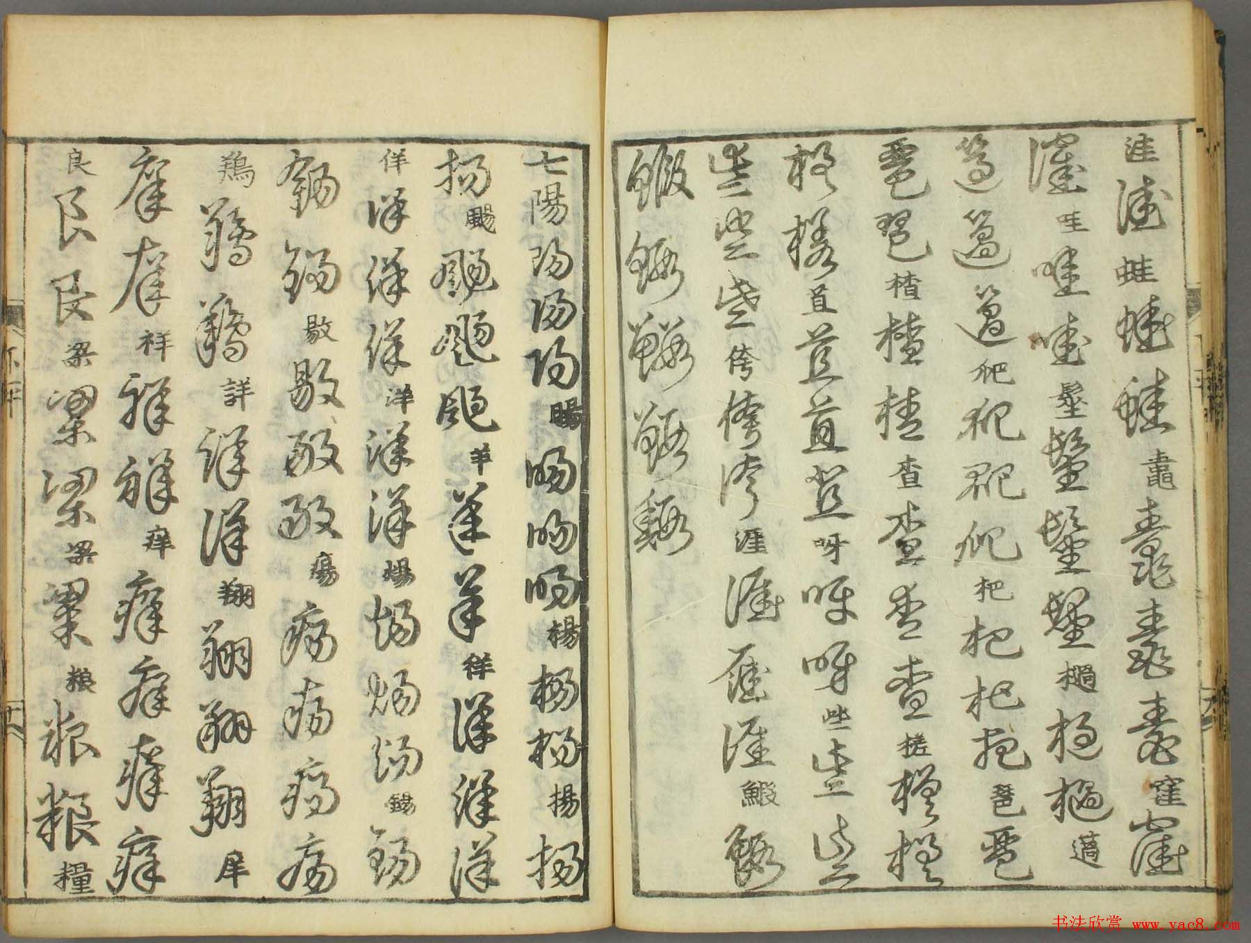 �ż�ͼ��������������֮�������ϻᡷ