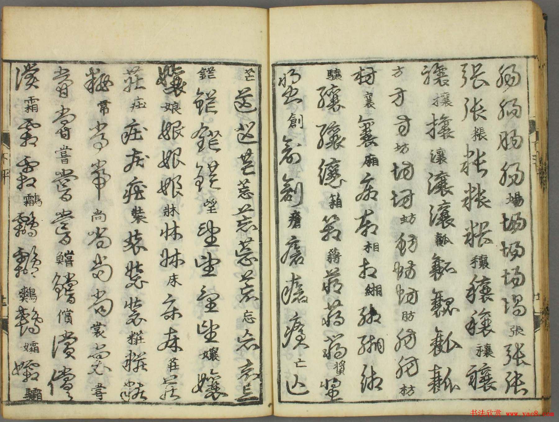 �ż�ͼ��������������֮�������ϻᡷ