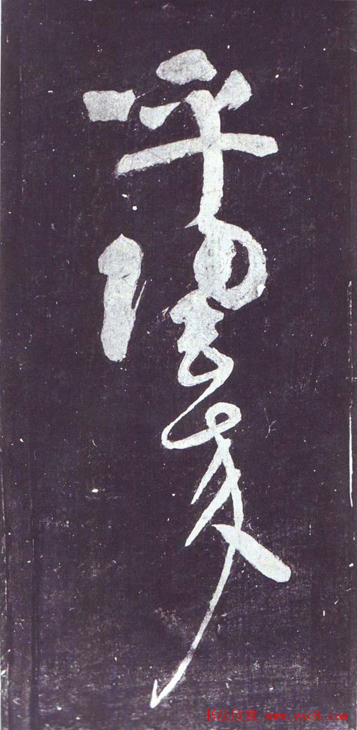 в顶Ὣʫر