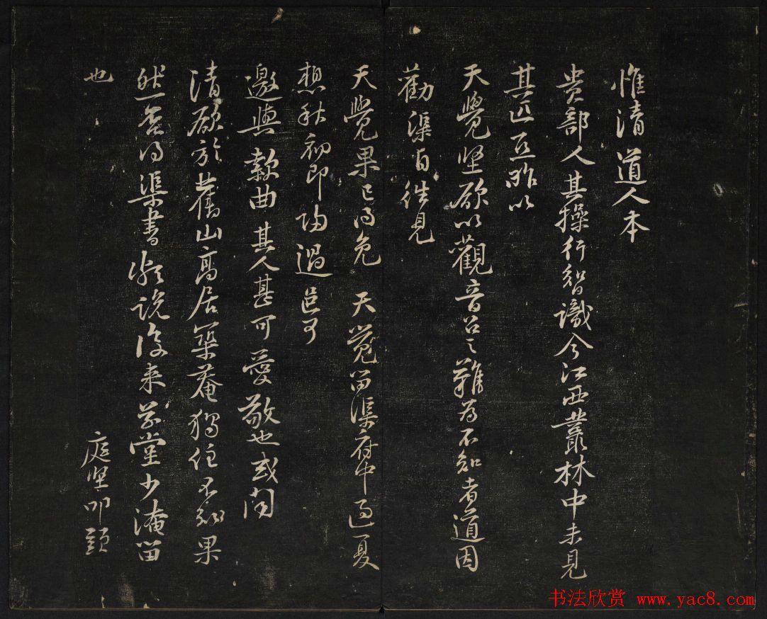 ��ͥ�ᷨ������_���ͳ����õڶ���