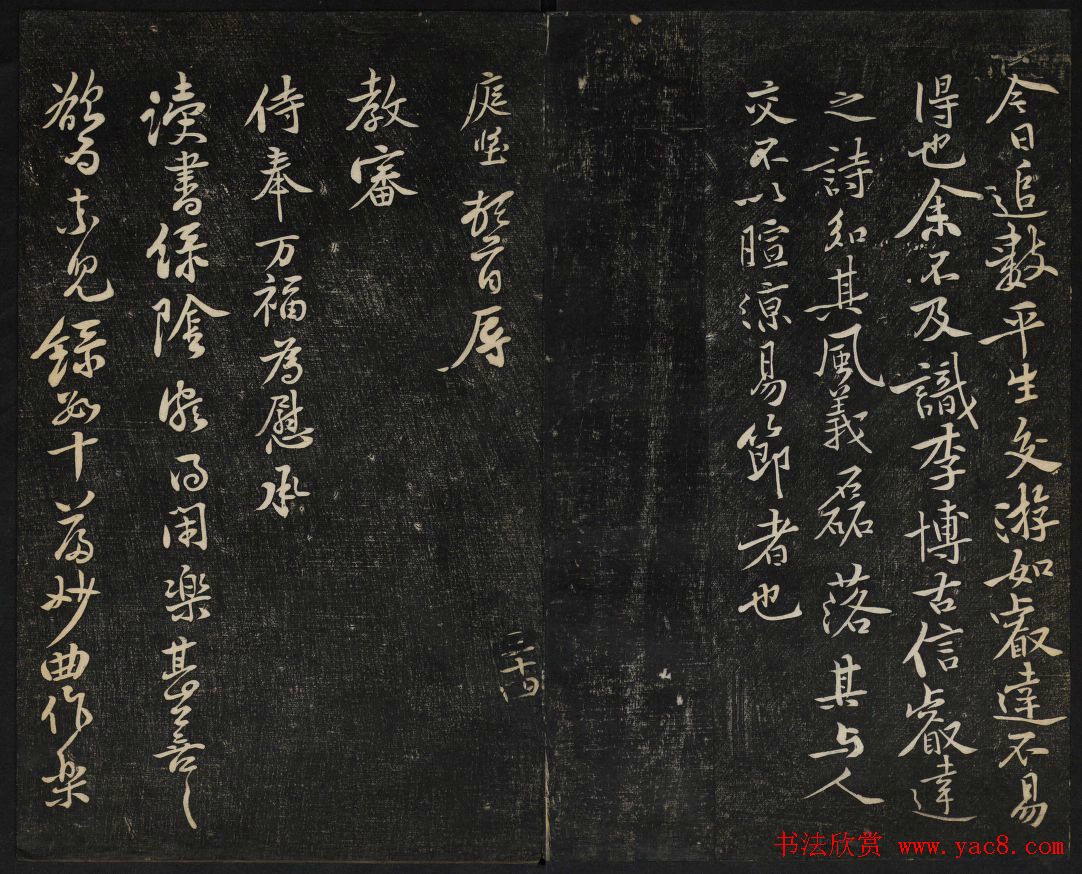 ��ͥ�ᷨ������_���ͳ����õڶ���