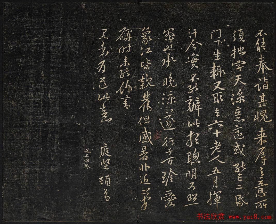 ��ͥ�ᷨ������_���ͳ����õڶ���