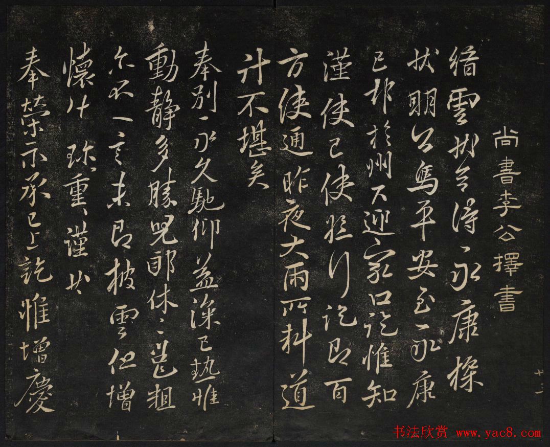 ��ͥ�ᷨ������_���ͳ����õڶ���