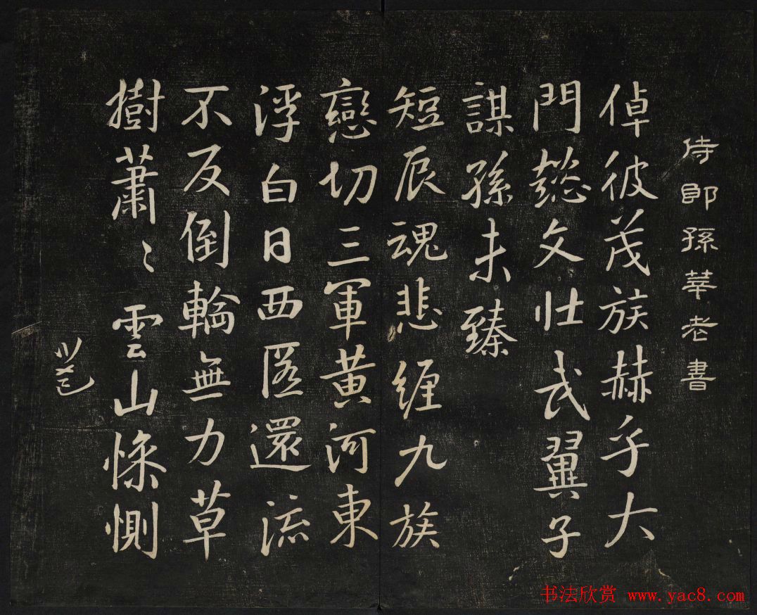 ��ͥ�ᷨ������_���ͳ����õڶ���