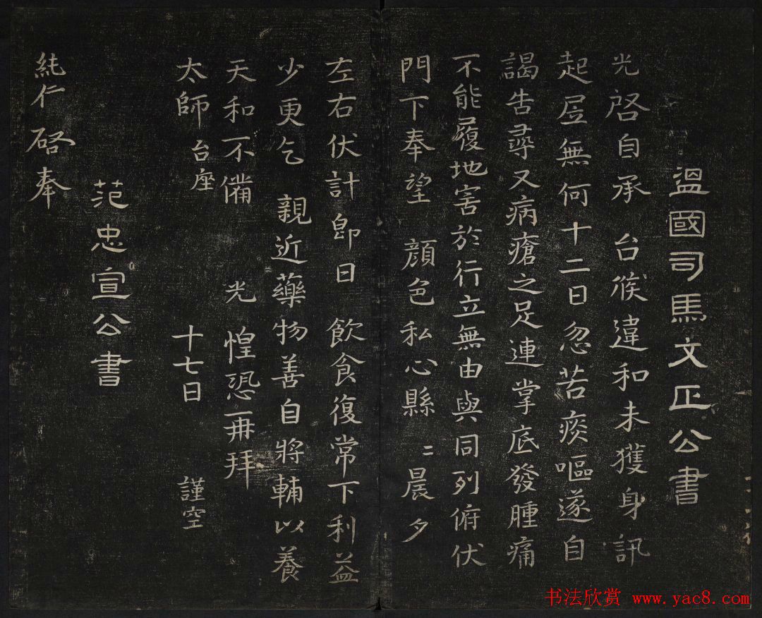 ���巨������_���ͳ����õ��Ĳ�