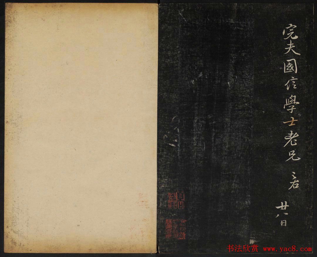 ���巨������_���ͳ����õ��Ĳ�