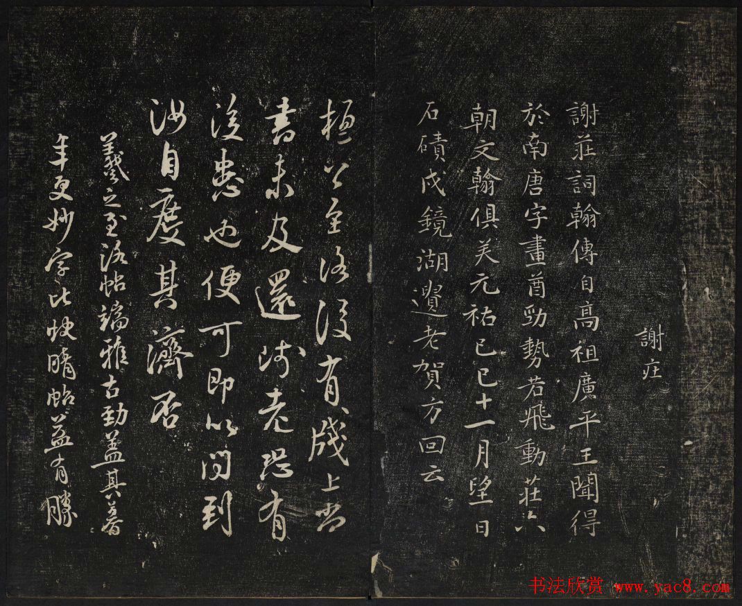 �������ͳ����÷����ڰ˲�