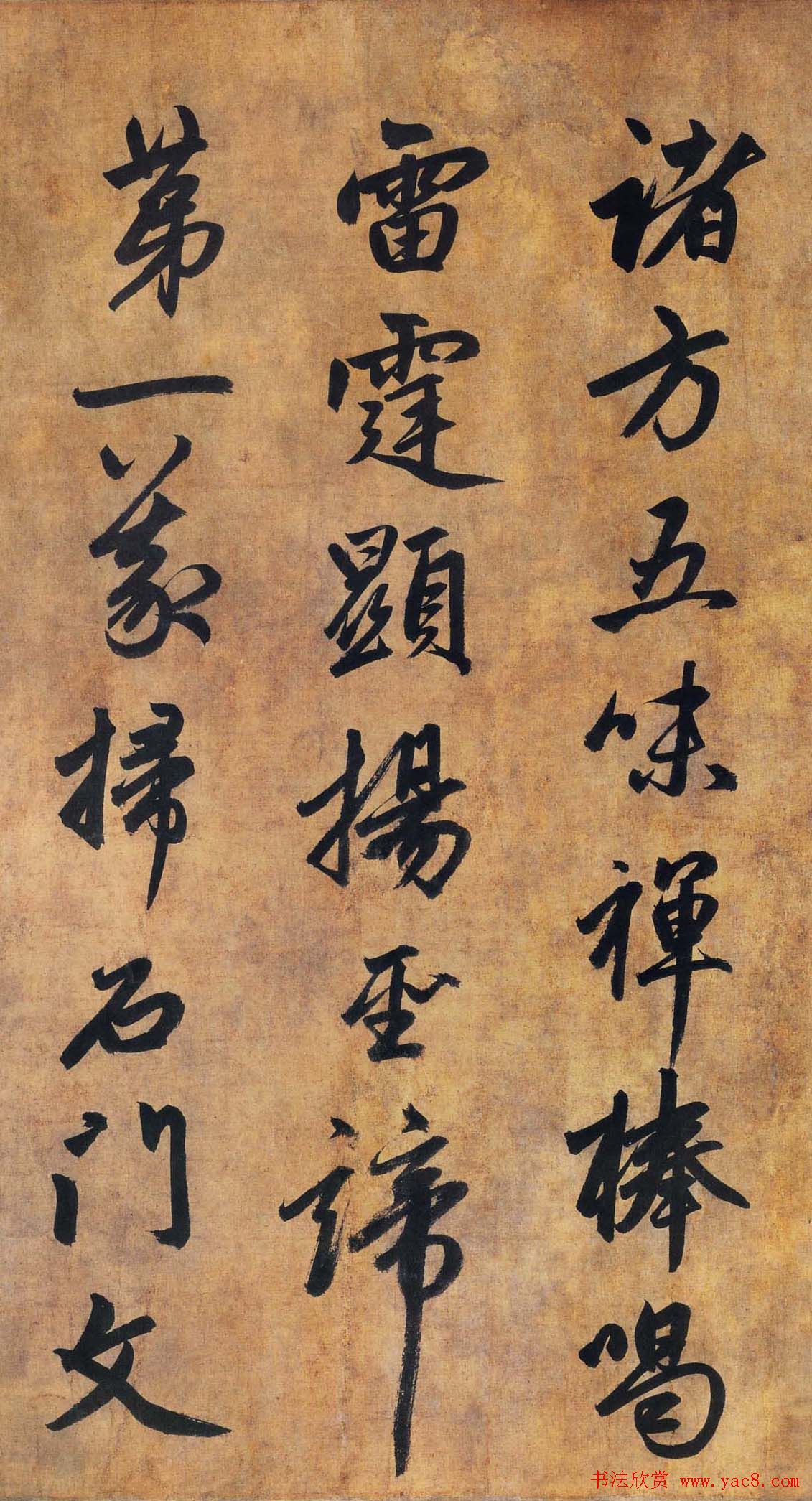 \Ϊ¡ʦʯҳ衷