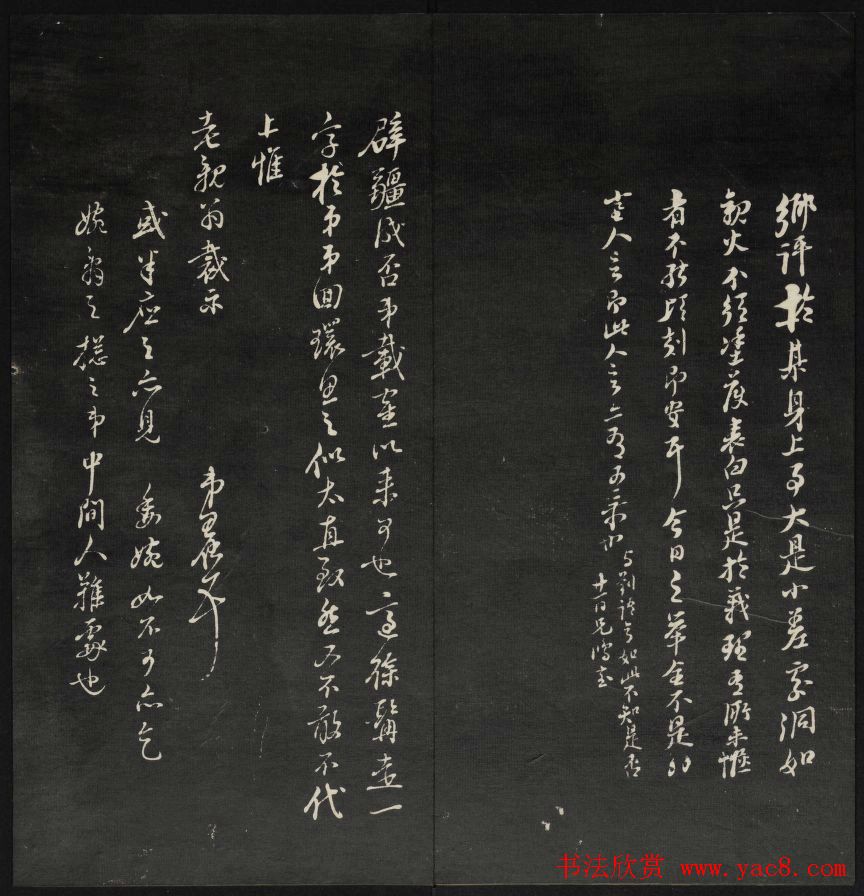 ���ݲܶ�����ʯ������¥�����������