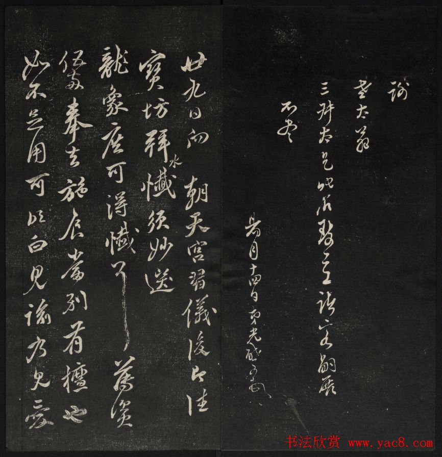 ���ݲܶ�����ʯ������¥�����������