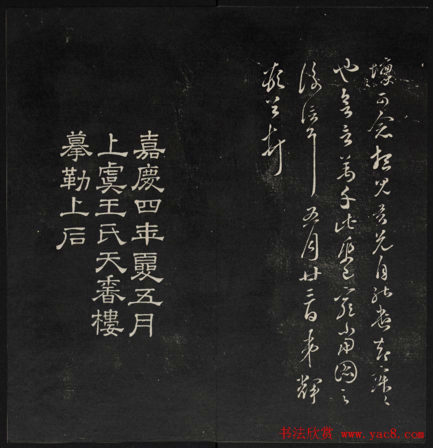 ���ݲܶ�����ʯ������¥�����������