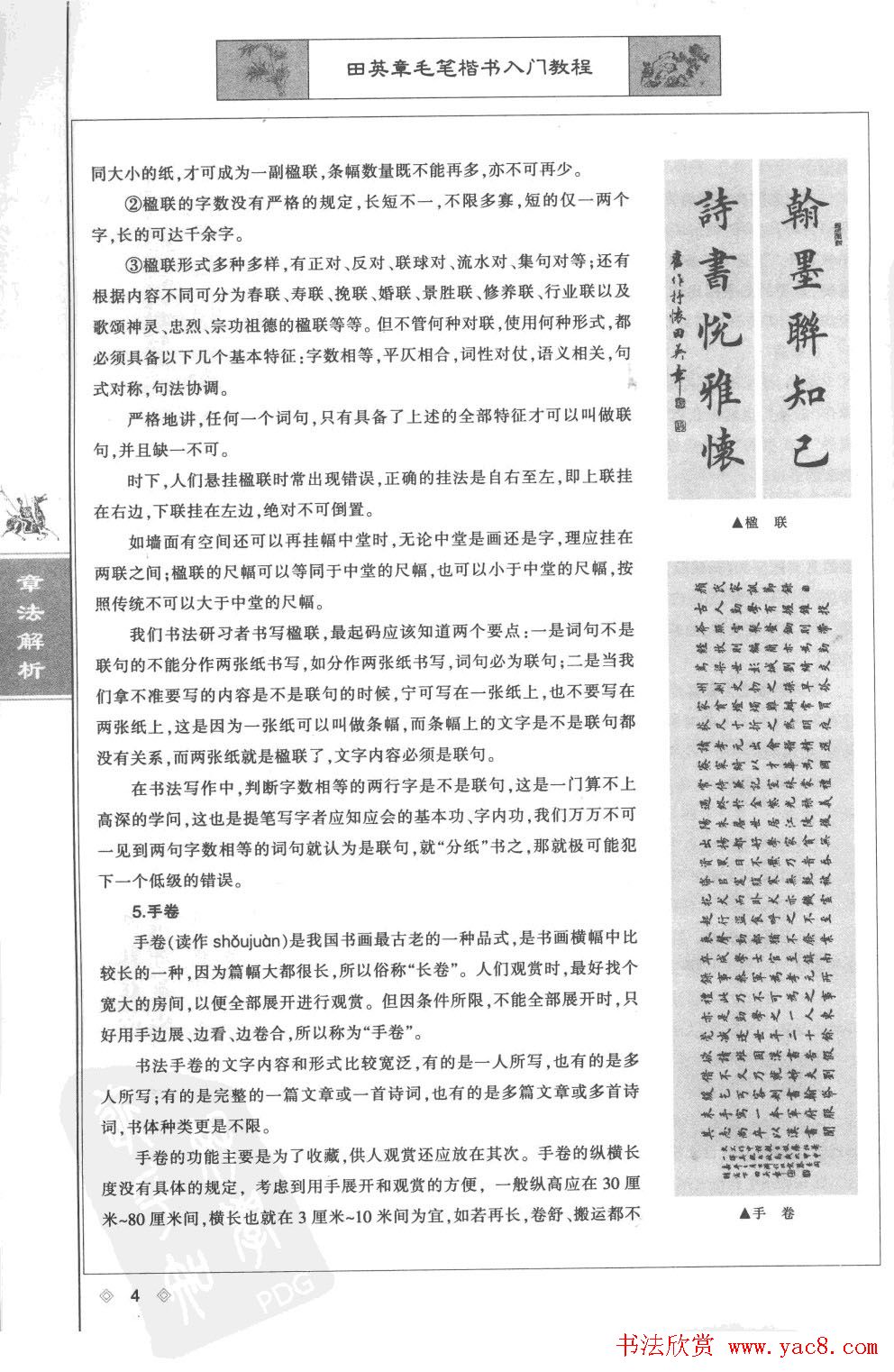 Ӣ¿̳·.pdf