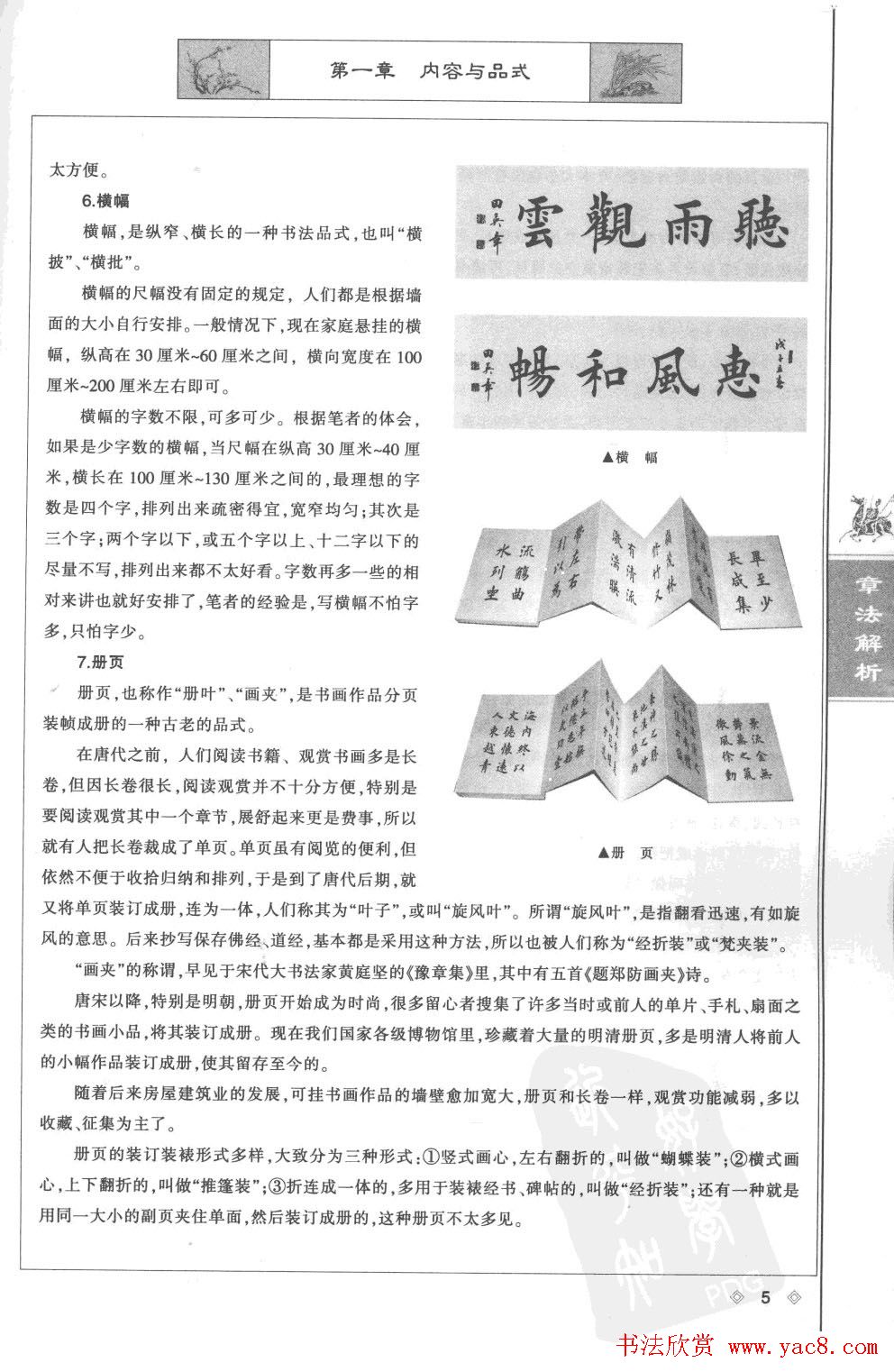 Ӣ¿̳·.pdf
