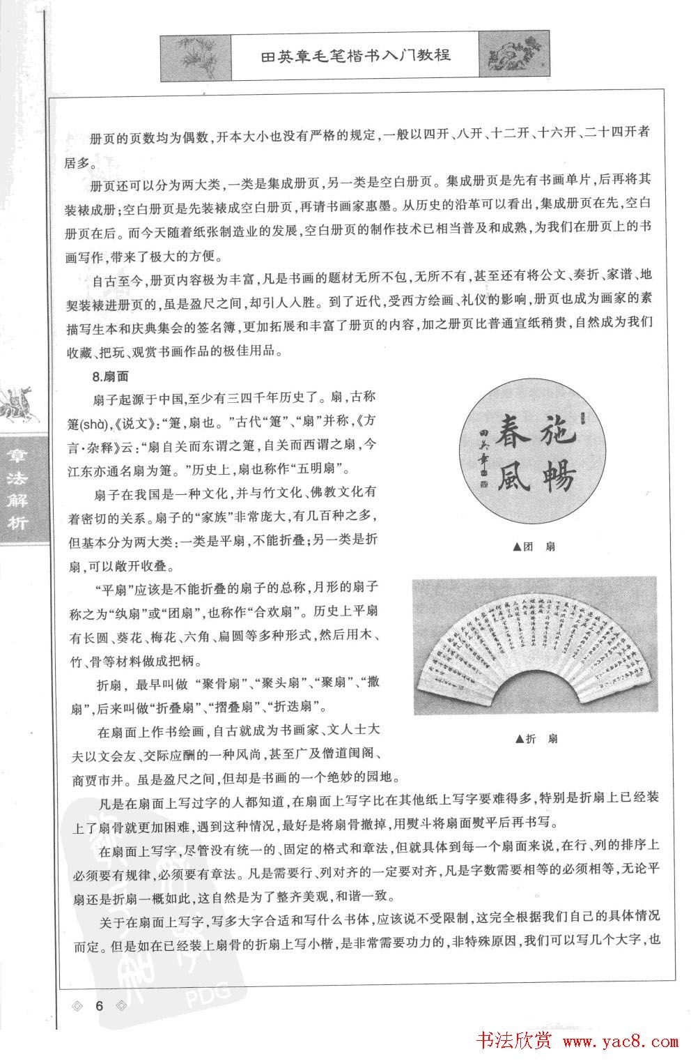 Ӣ¿̳·.pdf