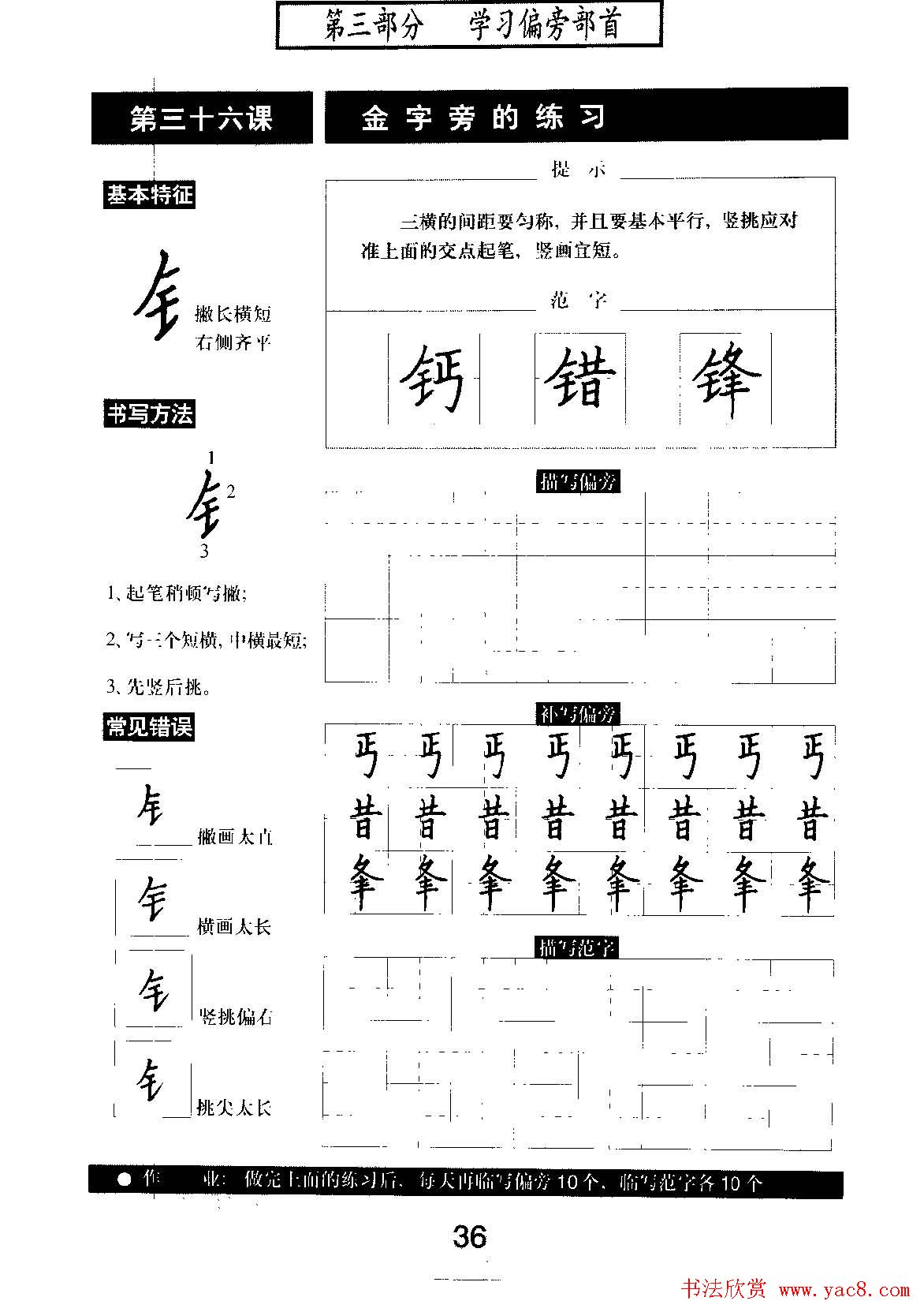 鷨̲ѧϰ׼ֱʿ顷