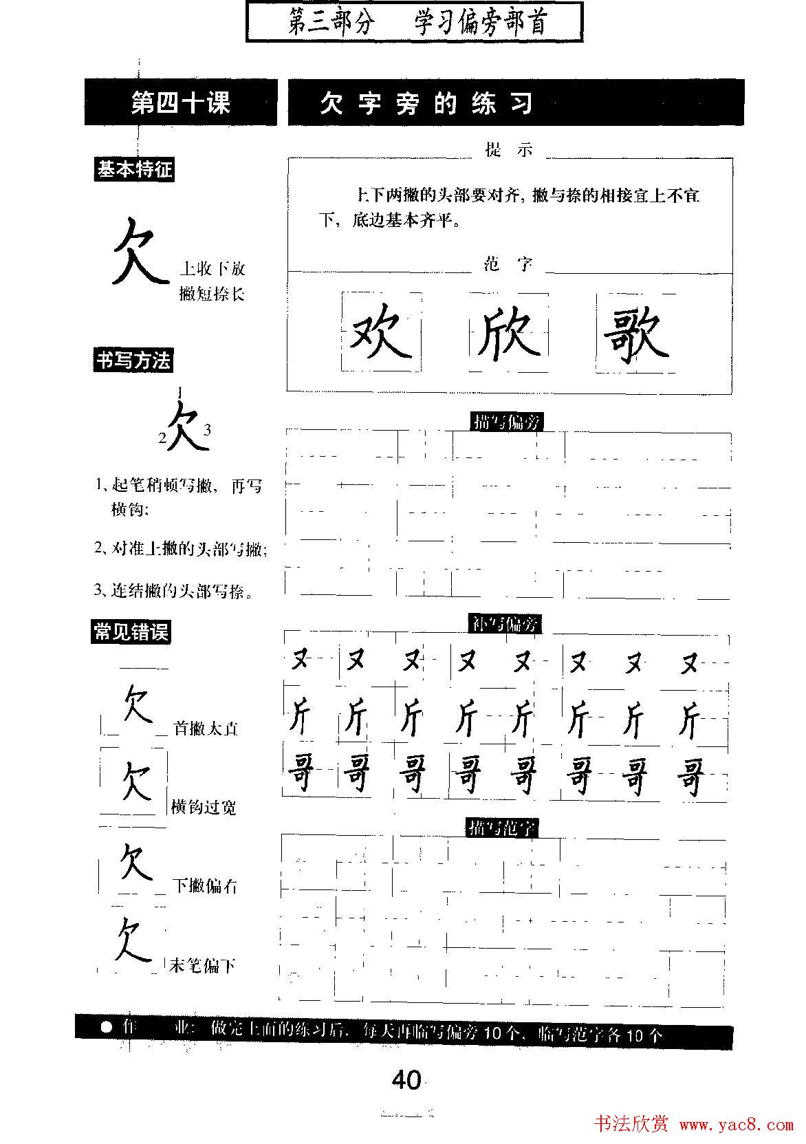 鷨̲ѧϰ׼ֱʿ顷