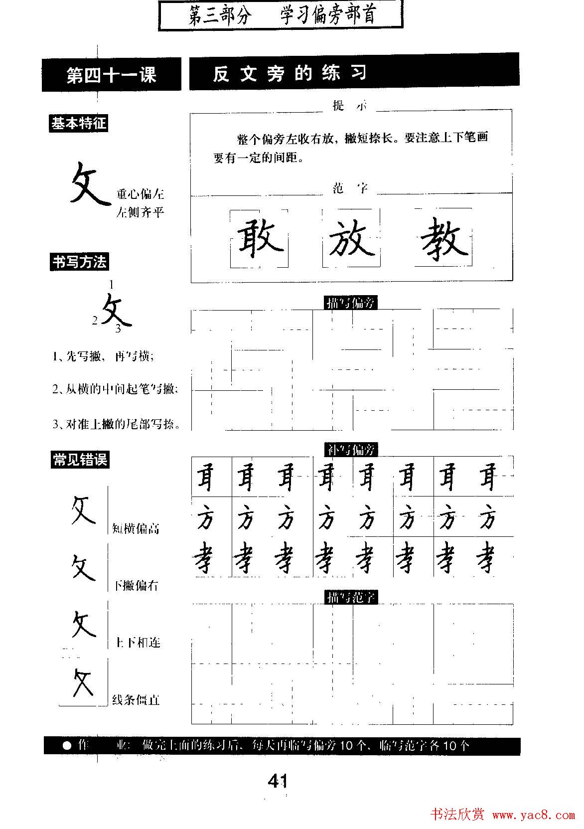 鷨̲ѧϰ׼ֱʿ顷