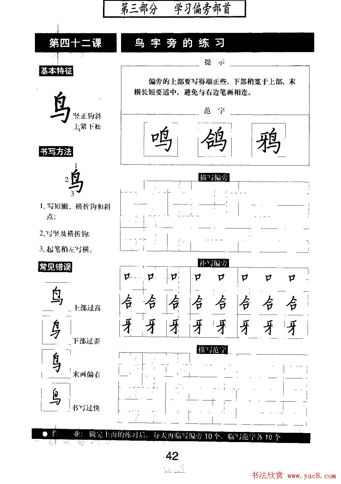 鷨̲ѧϰ׼ֱʿ顷
