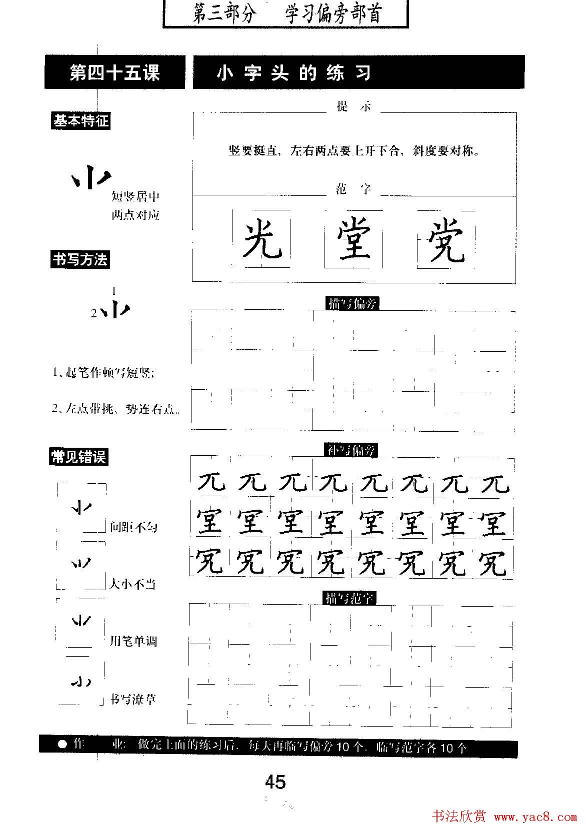 鷨̲ѧϰ׼ֱʿ顷