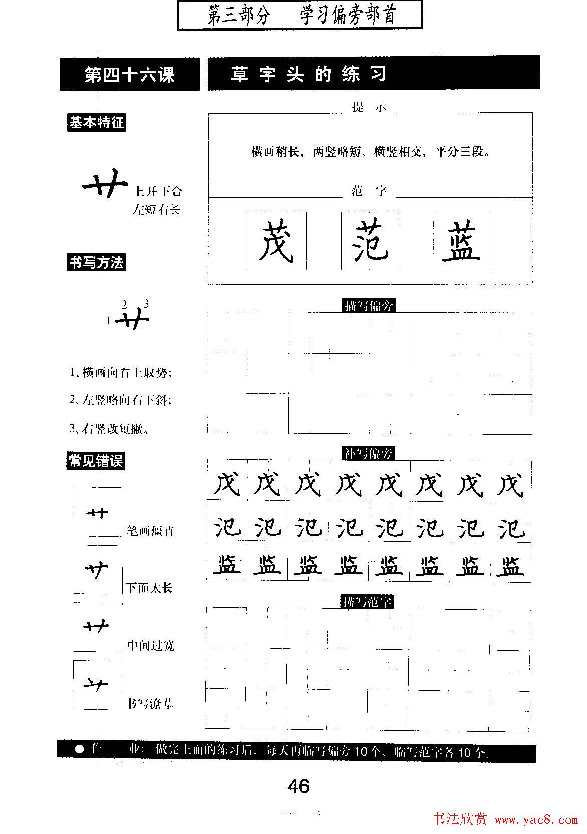 鷨̲ѧϰ׼ֱʿ顷