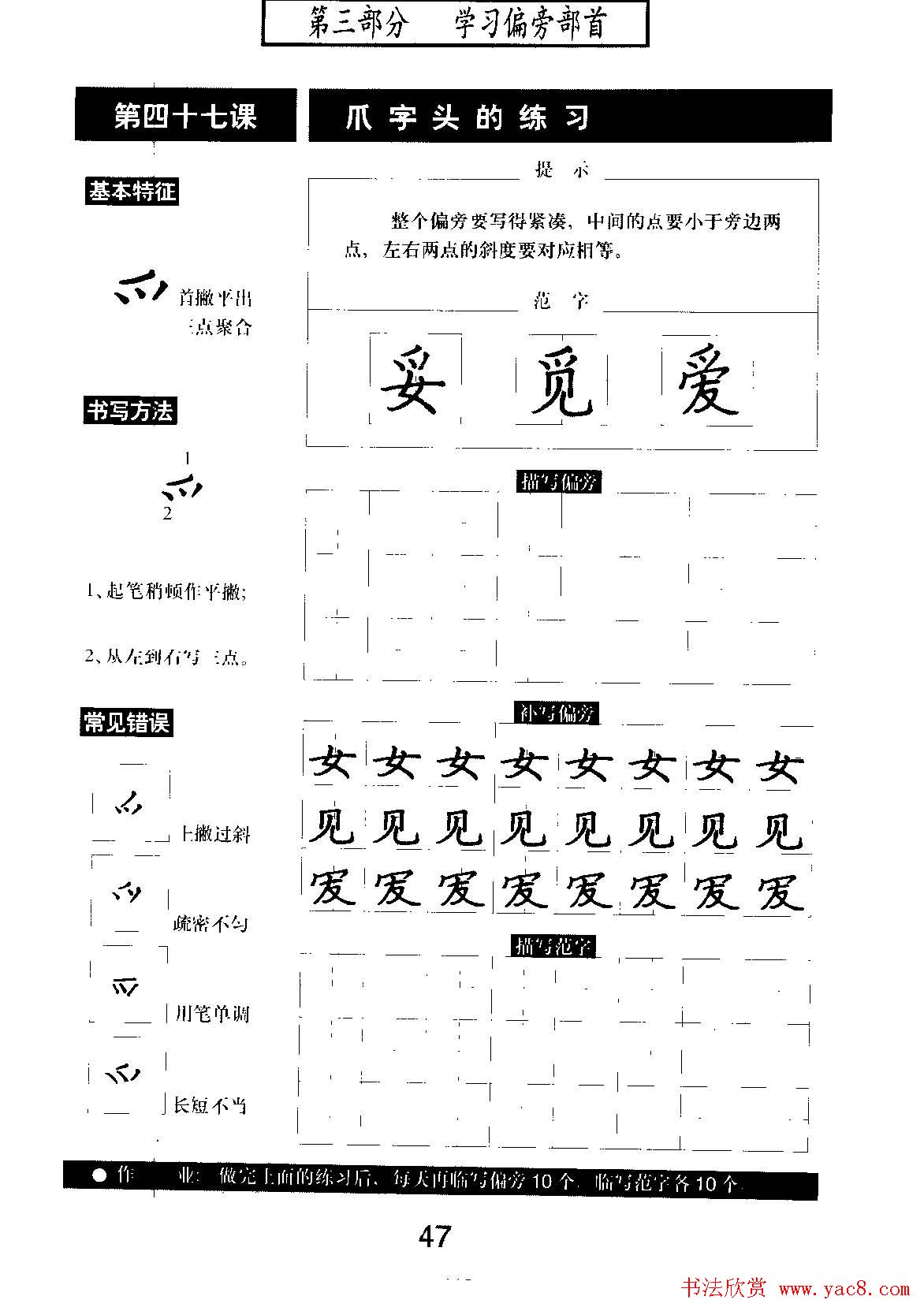 鷨̲ѧϰ׼ֱʿ顷