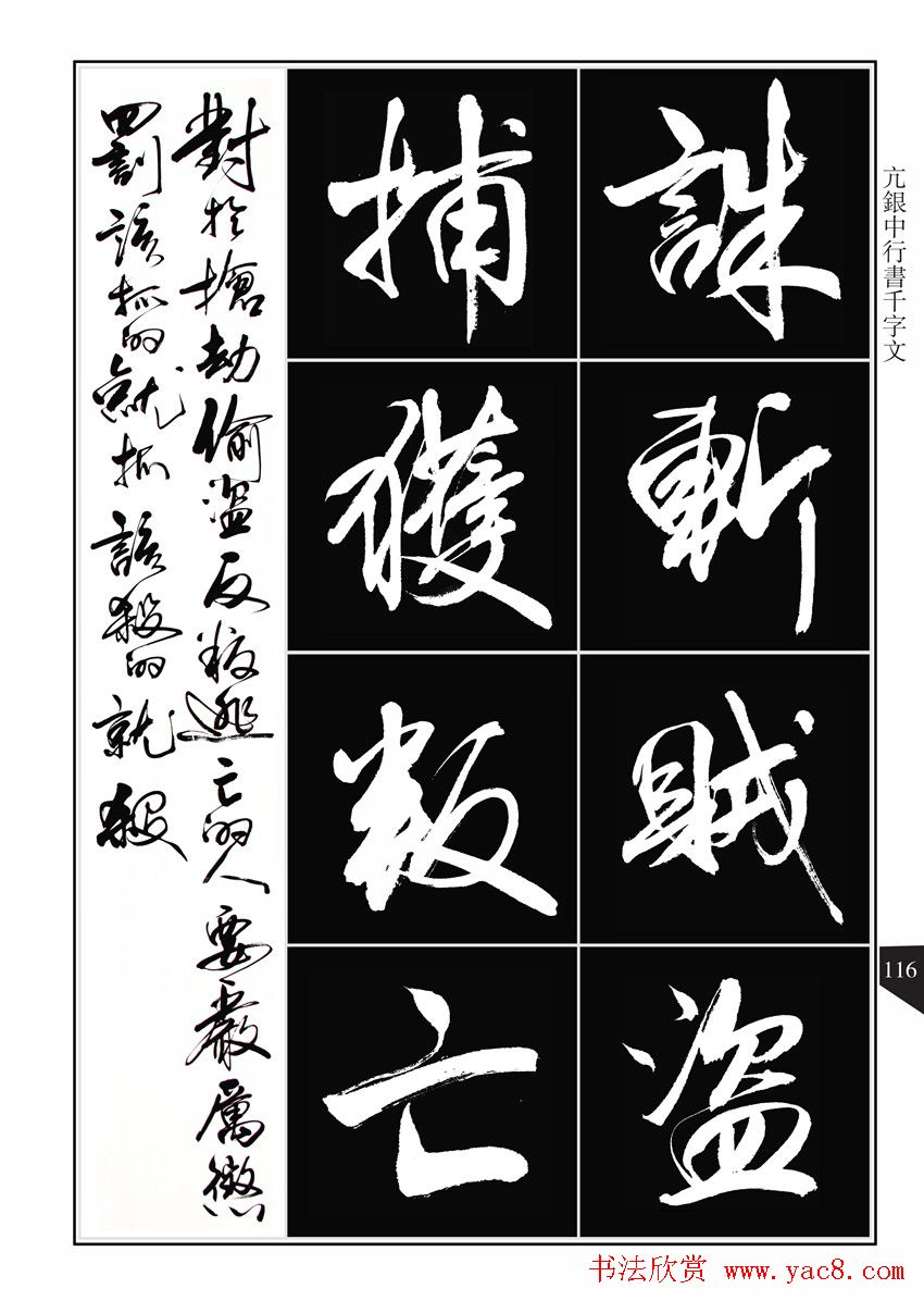 鷨͡ǧġ