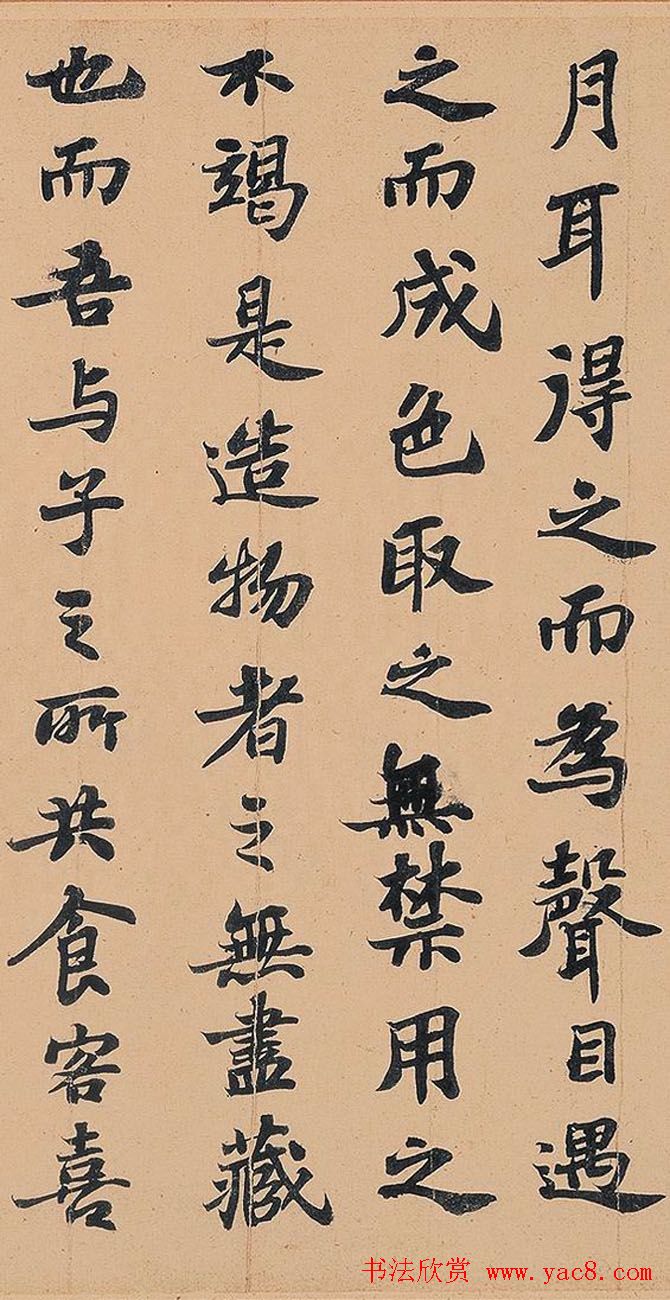 鷨͡ǰڸ