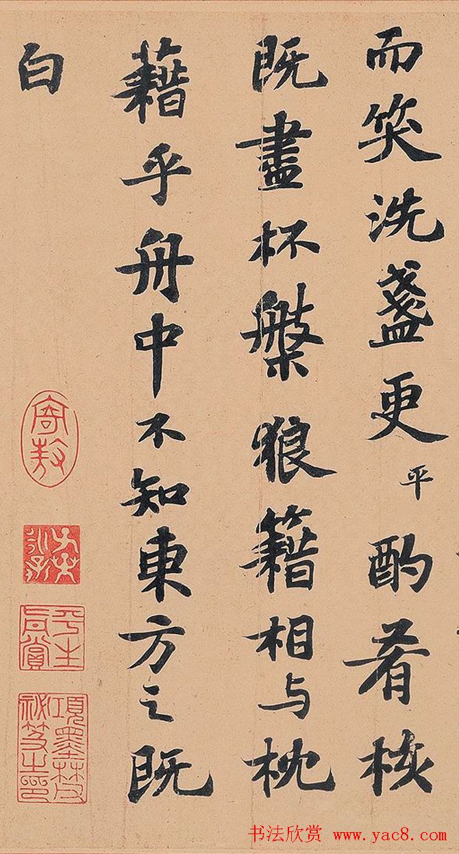 鷨͡ǰڸ